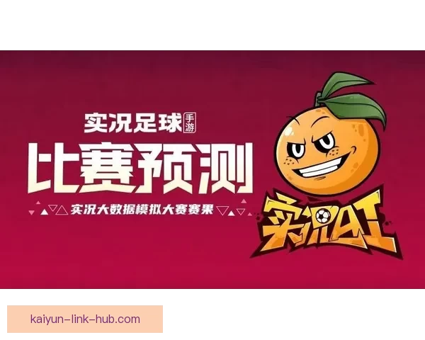 世界杯竞猜平台全新上线，精准预测胜负，助您赢得丰厚奖励